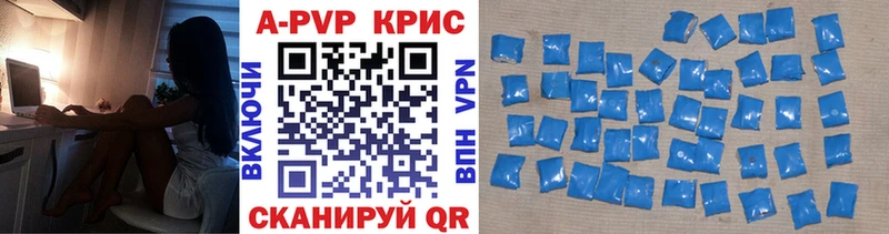 APVP VHQ  Купить закладки  Жиздра 