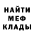 МЕТАДОН белоснежный Tanusha Konovka