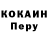 МЕТАДОН белоснежный GIOVANI PRO69