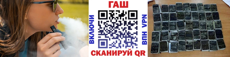 Купить где  Жиздра  ГАШ Cannabis 