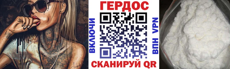 Героин белый  Купить где  Жиздра 