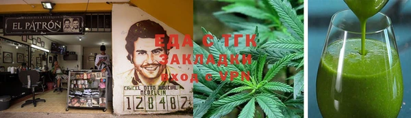 каннабис Инта