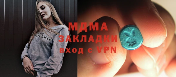 мет Иннополис