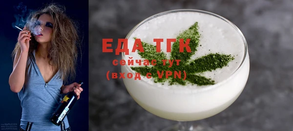 ECSTASY Инсар