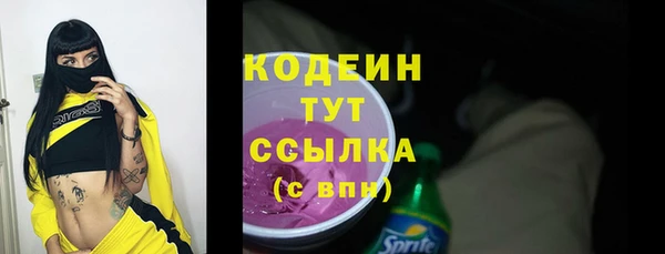 каннабис Инта