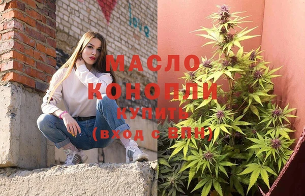 каннабис Инта