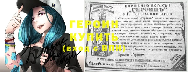 каннабис Инта