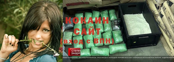 каннабис Инта