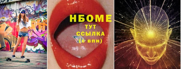 каннабис Инта