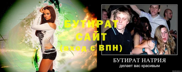 мет Иннополис