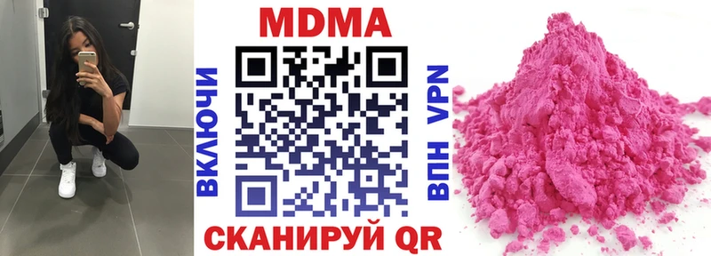 MDMA Molly  Купить  Жиздра 