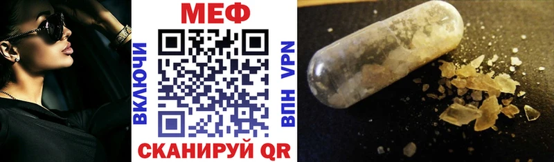 Купить закладки  Жиздра  Мефедрон VHQ 