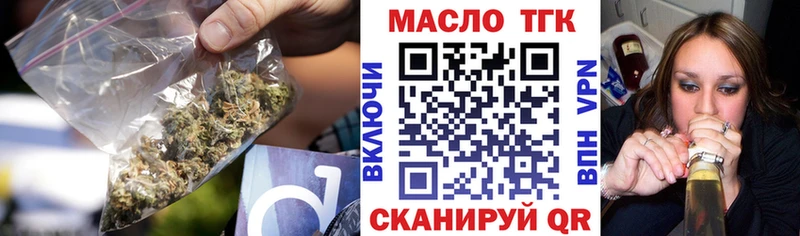 Купить закладки  Жиздра  Дистиллят ТГК гашишное масло 